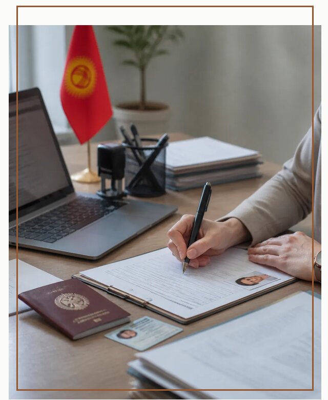 Оформление гражданства Кыргызстана под ключ с сопровождением в Бирске